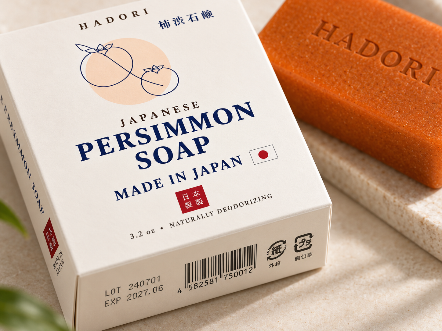 HADORI Japanese Persimmon Soap box and orange soap bars